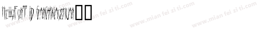 HelloFont ID GangYiXiaoZhuan字体转换